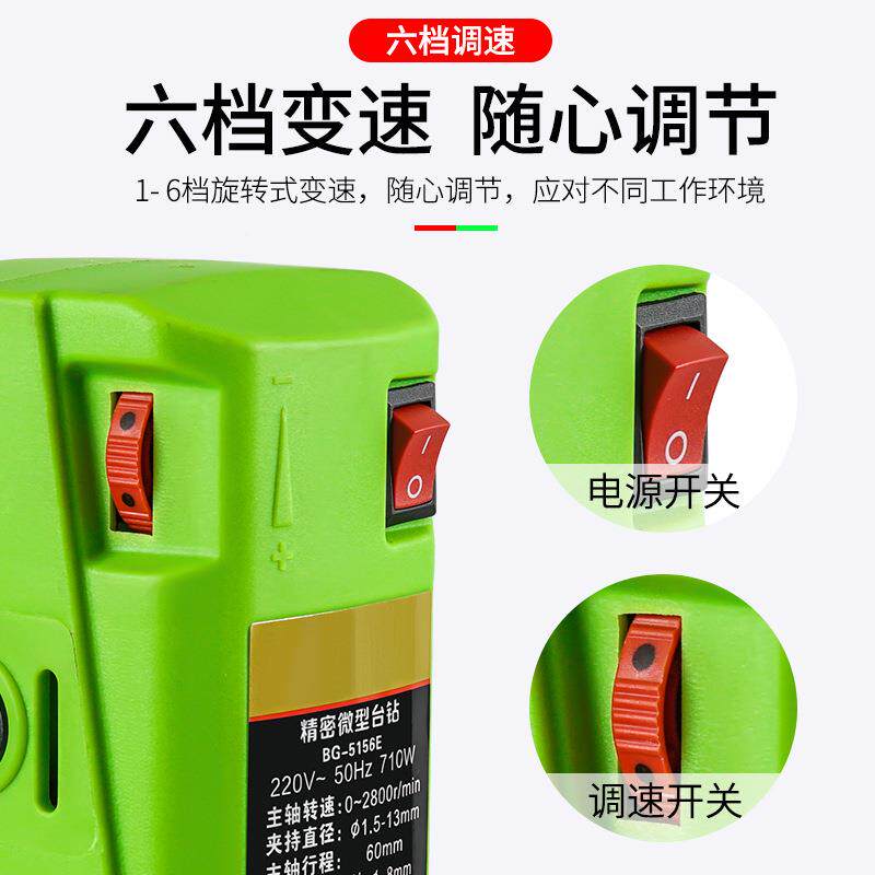 微小型迷你台NUZ钻床级铣床型台转家用多功能工业220v钻孔钻机工