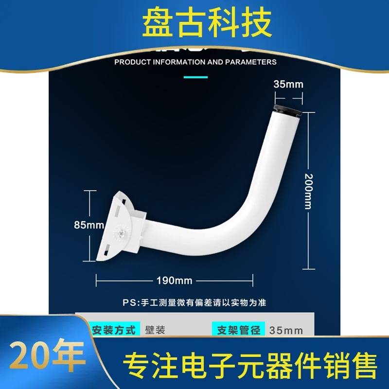 无线网桥支架室外可调无线监控AP抱杆网桥支架