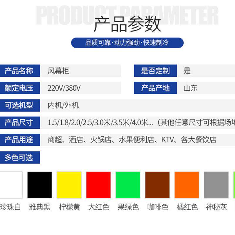 柜水果饮料麻辣保烫藏展示柜风冷鲜点菜柜商用冷柜风幕柜立式风幕