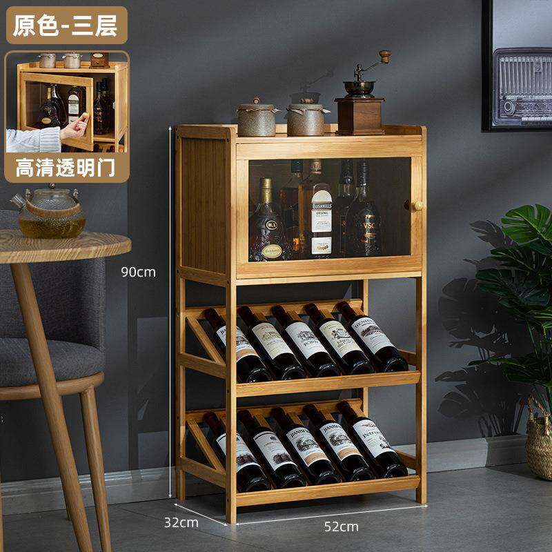 家用实红酒架子置物展架小酒柜M7WE4W4W酒子吧台示架放酒装饰简易
