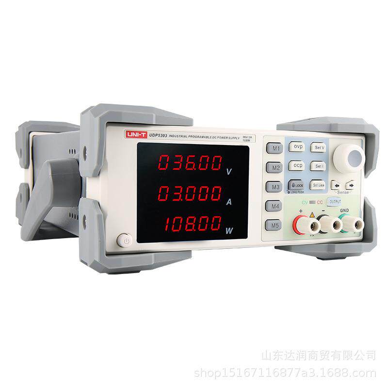 利德DUDP5303P5303单通高道优可编程U线性精度大功率可调直流稳压