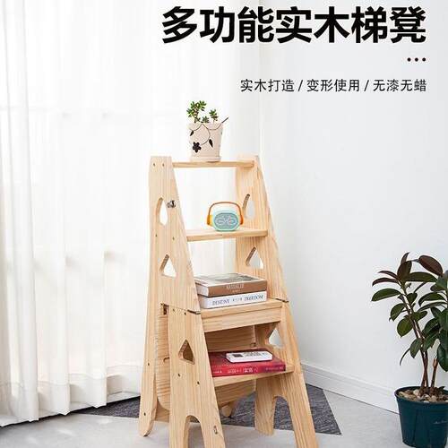 木松木梯子家5折叠梯椅凳子实ENO两用椅子登用高踏板202新款折叠