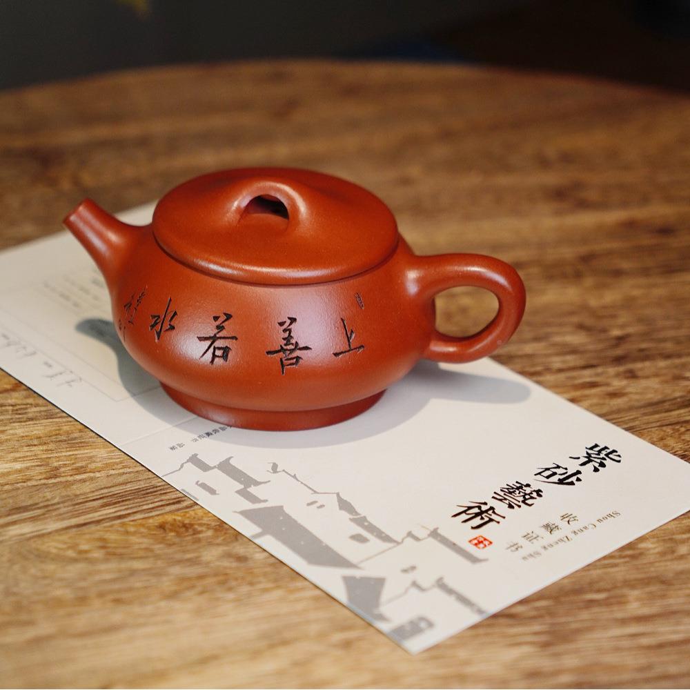 手工壶雕刻善紫砂壶上若水紫茶壶家用手工茶具高底石瓢宜兴砂紫泡
