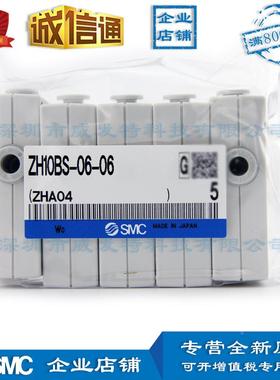 SMCH106BSZA-06-0空真发生器GWN|现货