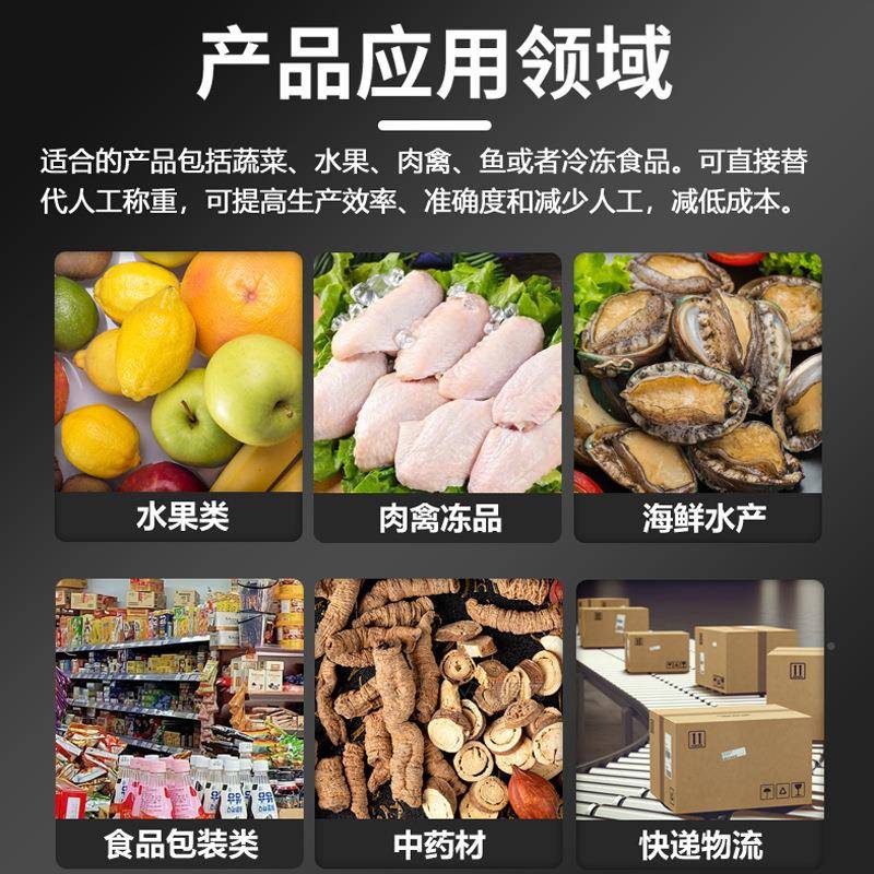 级多重量分全选称水果机大小分拣流水线小龙虾海参XOP自动重量分