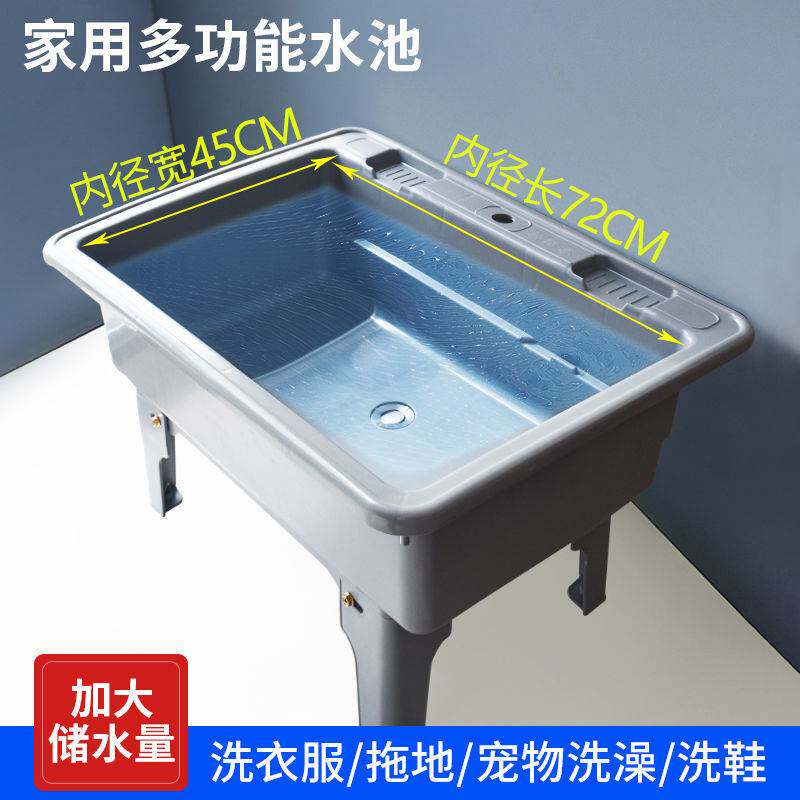 塑料拖把池洗衣池带搓板一体水池矮脚坐着洗衣盆阳台卫生间墩布池