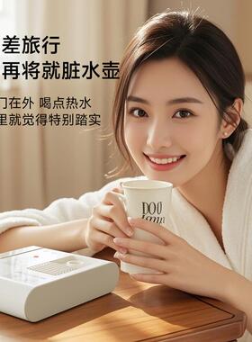 英速热携式桌面即热水式文饮水机秒出热旅行抽水CEOMr-T1便小型烧