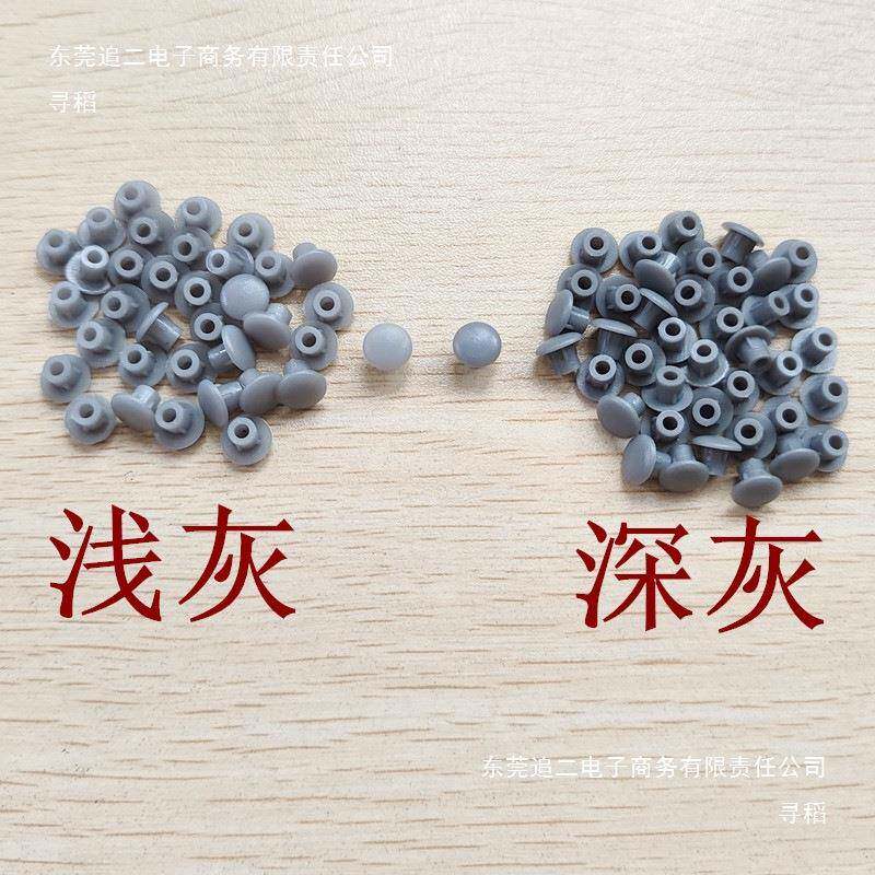 5mm家孔塞衣柜SQB孔盖盖子螺丝盖塑料盖盖遮具丑5M一袋5000粒