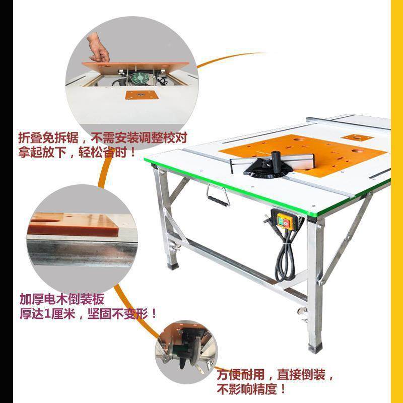 木工锯台倒多功能装台锯精WHC密便携式作折叠锯台升推降装修木工