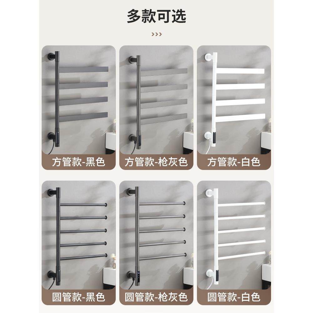 智能电热毛巾架用室卫生间电浴加家热恒毛温巾浴LUF巾烘干架可旋,家装主材,智能毛巾架/浴巾架,淘宝优惠券,粉丝福利购,淘宝优惠卷