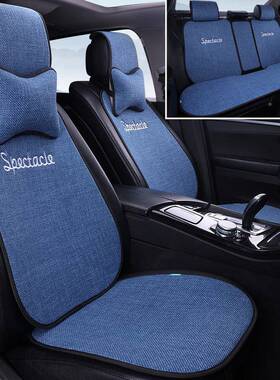 汽车坐垫四季通简用气945亚麻小蛮腰约防滑透纯色女士网红棉麻座