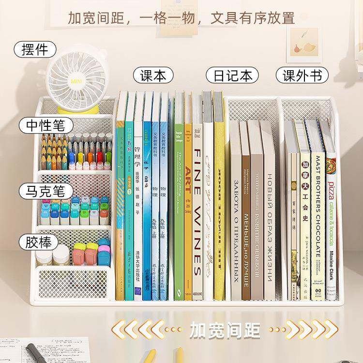 办公桌面收纳置物架文办件收盒公用品容985文件纳架桌面书架多层