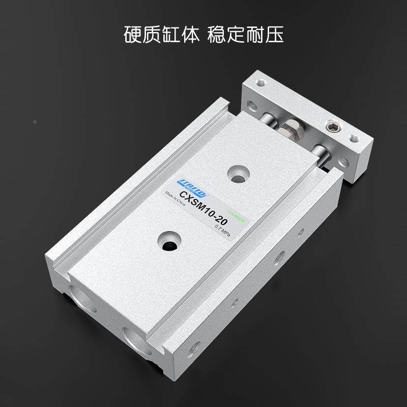 小气动无品牌/双轴TR双杆气缸CXSM6/0/15/20//25132-型10/20X25X3,标准件/零部件/工业耗材,气缸,淘宝优惠券,粉丝福利购,淘宝优惠卷