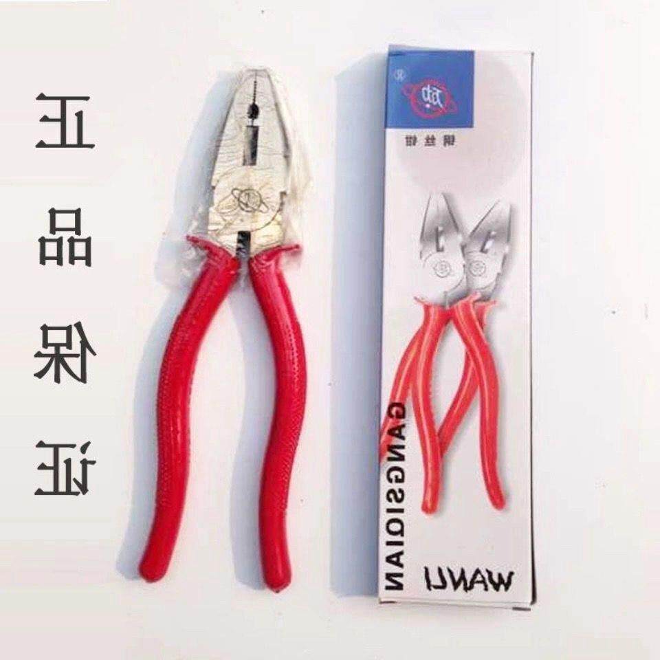 钢钳北京万力钳子老式老虎钳拉电丝五工手动工具金手工钳线214钳