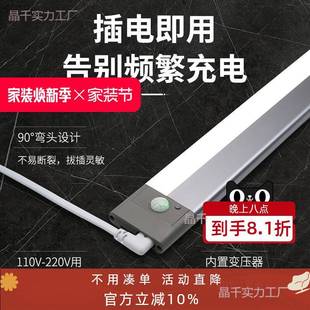 ?插餐电柜式 V12人led过道边柜橱灯人体吊柜下厨房切 带感应灯条K