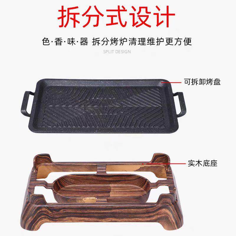 商用烤保温炉加热羊排烤炉热64138串炉加肉热烧炉酒精炉蜡烛鱼烤