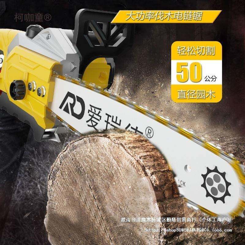 德国爱瑞德大电锯家用电链锯伐木锯木工锯功率材584切割机木链太