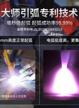 佳士佳JD100887交直流焊氩弧wsme315工业级脉冲两铝用38士0v大功