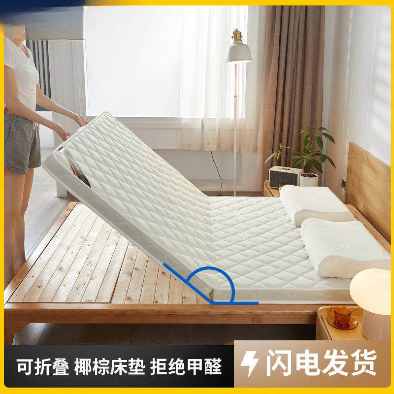 海马垫椰棕天然榈硬垫子1.5米制定1209.8婴儿床床垫榻榻童米棕制