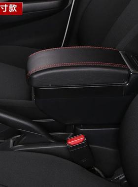 菱光宏S扶手箱宏光S原厂专五用央手扶箱GCB原中装2017款改装储鑫