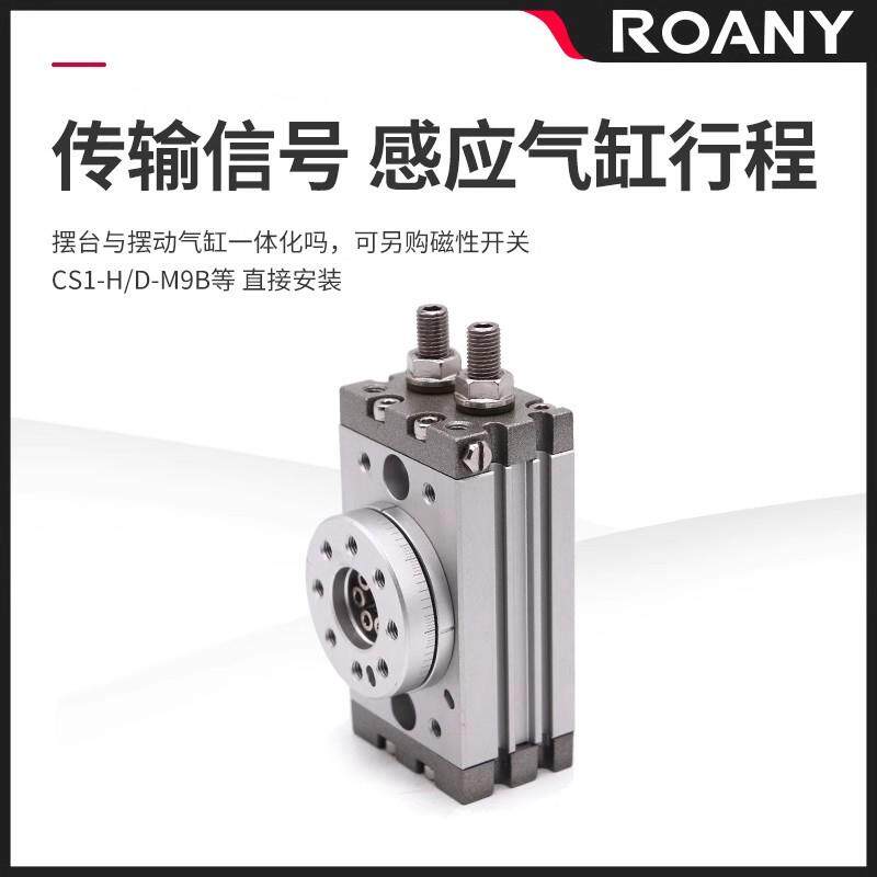 无品牌/气动小型转角动可调9摆0度A180度旋转气缸MSB-Q10A/20A/30
