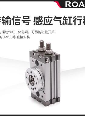 无品牌/气动小型转角动可调9摆0度A180度旋转气缸MSB-Q10A/20A/30