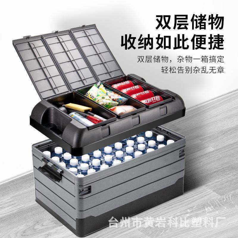 整汽车备箱储大号服物后箱家用衣收纳理箱户外露营塑料折叠收纳箱