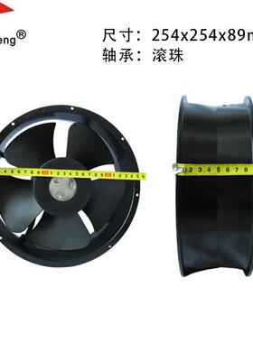 AC25489散热风4扇25x2LVC54x8m9m工业风扇220力V双滚珠暴风扇
