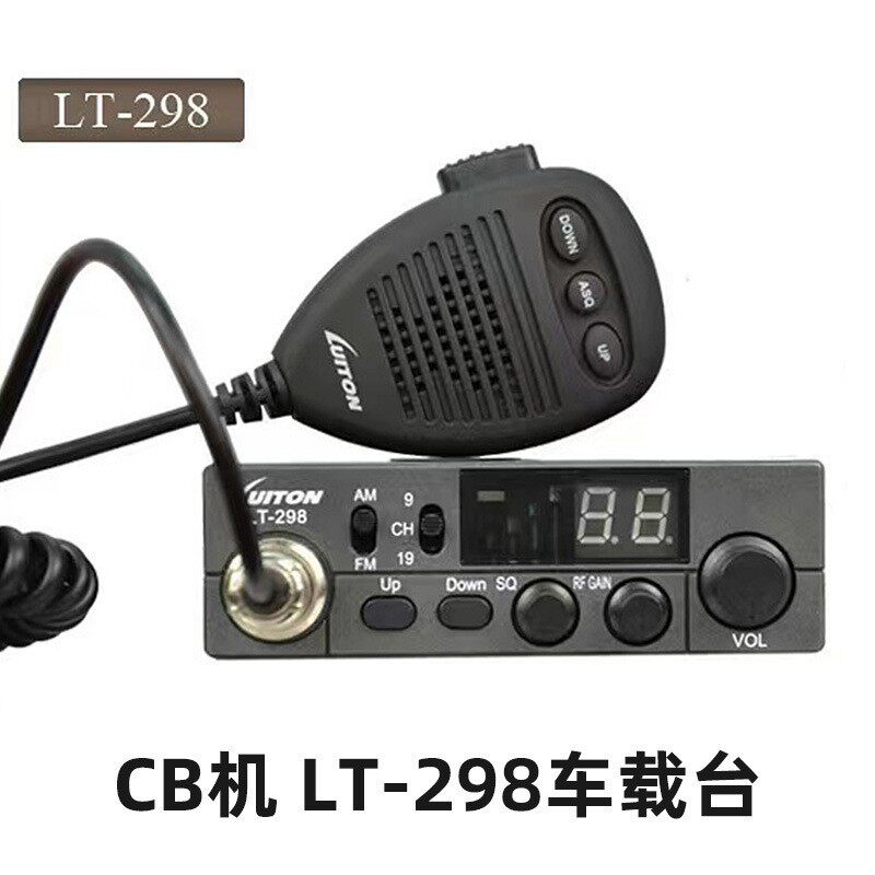 LT-298车载电台迷你车载对讲机10W功率小车机27兆功率点烟器接电