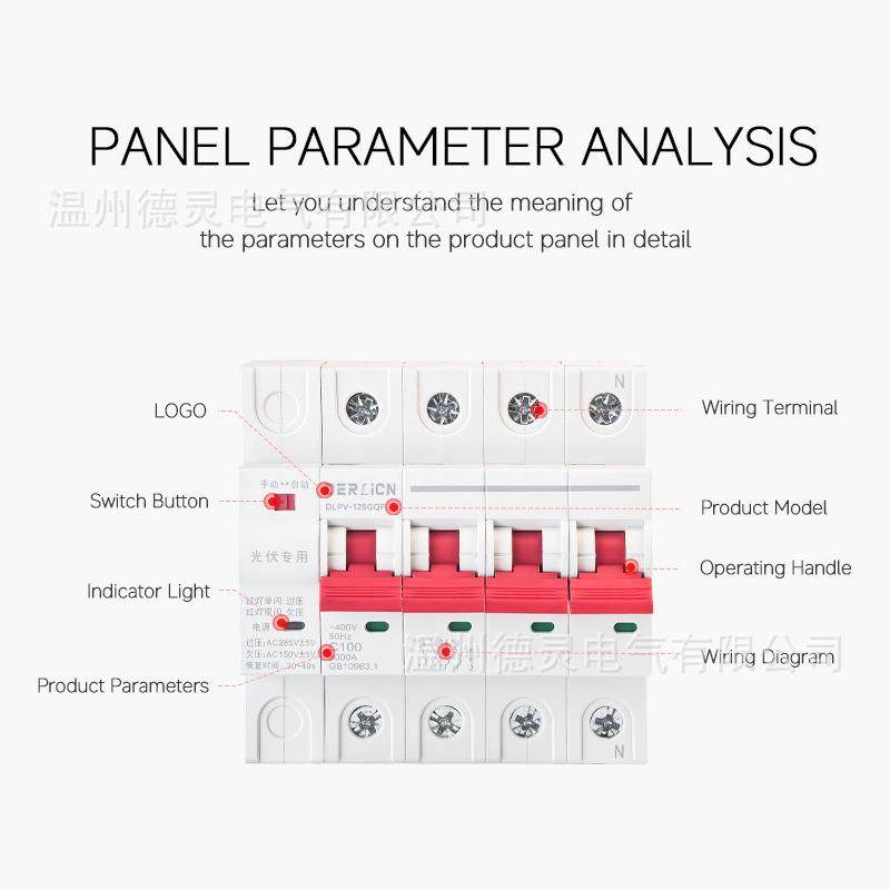 光伏智能网断路器2P4P100A重合QVK闸过压并三相交流直流专用欠防