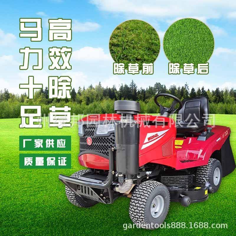 得四轮座驾式草坪车骑乘式242割草沃机42寸割机25草马力草T2542N5