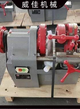 3寸4牙电动丝机不锈钢管道车丝套机镀锌DIX管寸开机