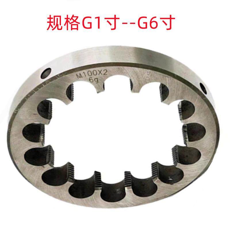 韦栋销G1-1/2-G2-3/4-G5/6非标超大格售管SOV螺规G纹圆板牙