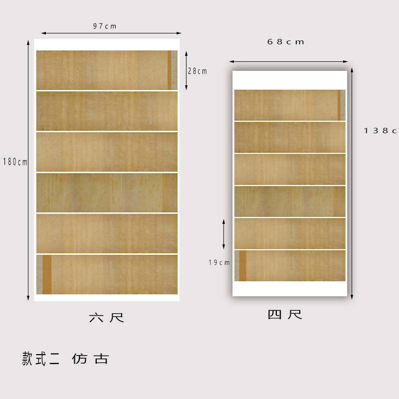 四尺六尺整张国展省展投稿古风宣纸免拼接空白软笔书法创作半生熟