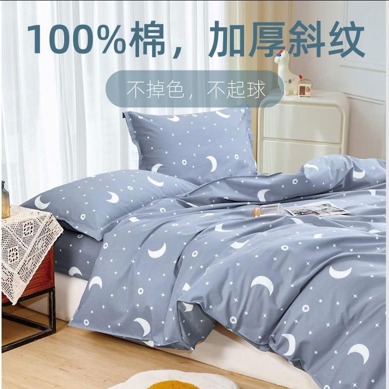 加厚斜纹被套15*200冬季全被罩印单花被套m-xsl-00单棉件a类全0棉