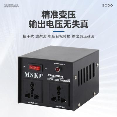 升变压器110v1降02v互转20v2KZX30v小功率200w变压器2电压转换器