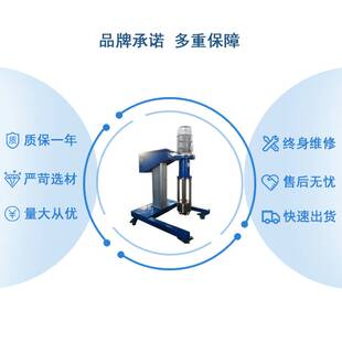 中试研磨机篮式研磨机涂料油漆色浆立式篮式研磨机分散研磨一体机