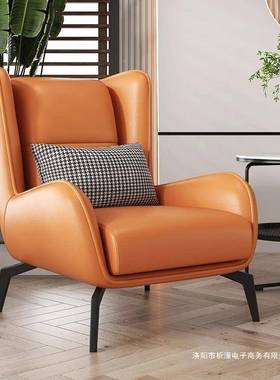 意式简沙极发椅发家居客厅单人沙XTI懒椅轻奢人躺椅舒适休闲老虎