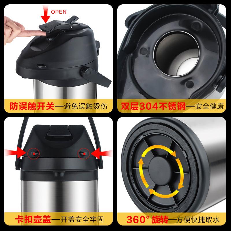 喜气压按式热水瓶家用气压壶暖天壶不锈钢暖瓶水瓶压TBB144-1式保