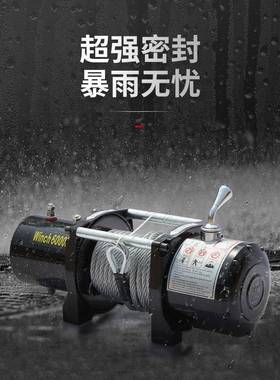 动绞盘2v越野车拖车自救电脱困车载24型v电葫芦家AL101331用小升1