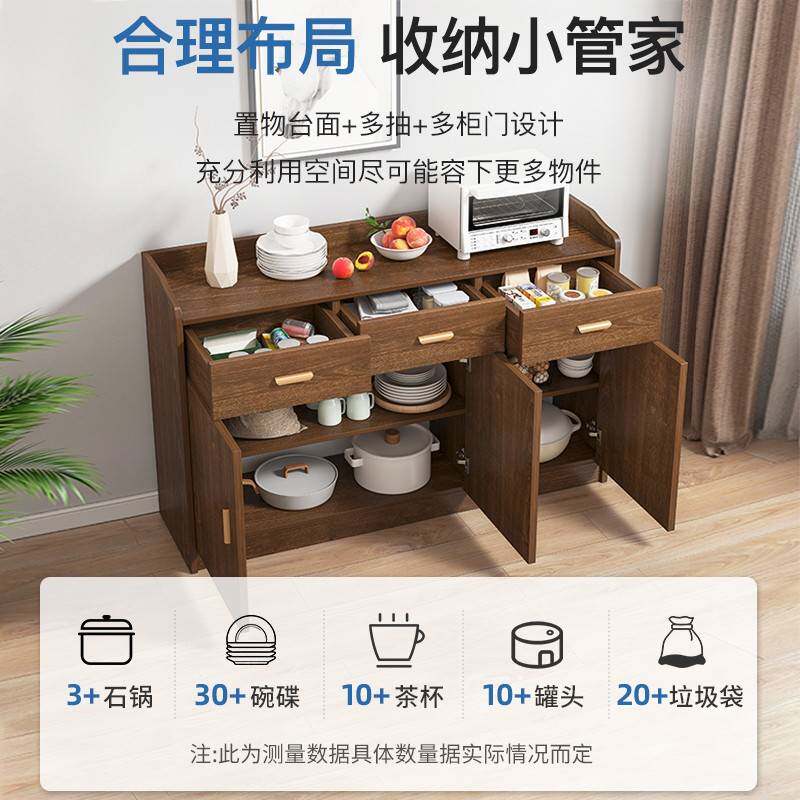 茶水柜家用靠墙客厅餐边柜储物柜子碗柜实木色现代简约厨房收纳柜