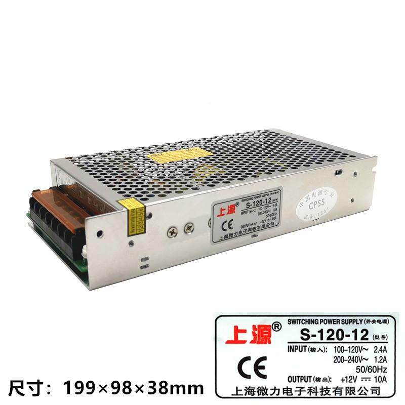 上海微力开关电源S-1TEA2-1交2-04上源流转直流2变压器广告灯箱LE