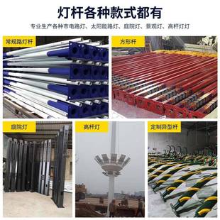户外太阳能路灯杆 5米6米7米太阳能路灯灯杆市政路灯单双臂灯杆