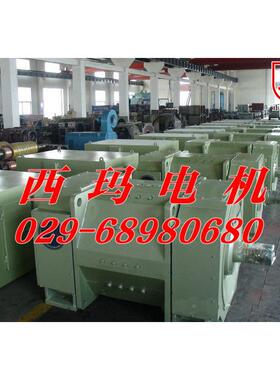 ZZ355-1A351A0/137K5W/220V-/80rpm西玛直流电动机碳刷