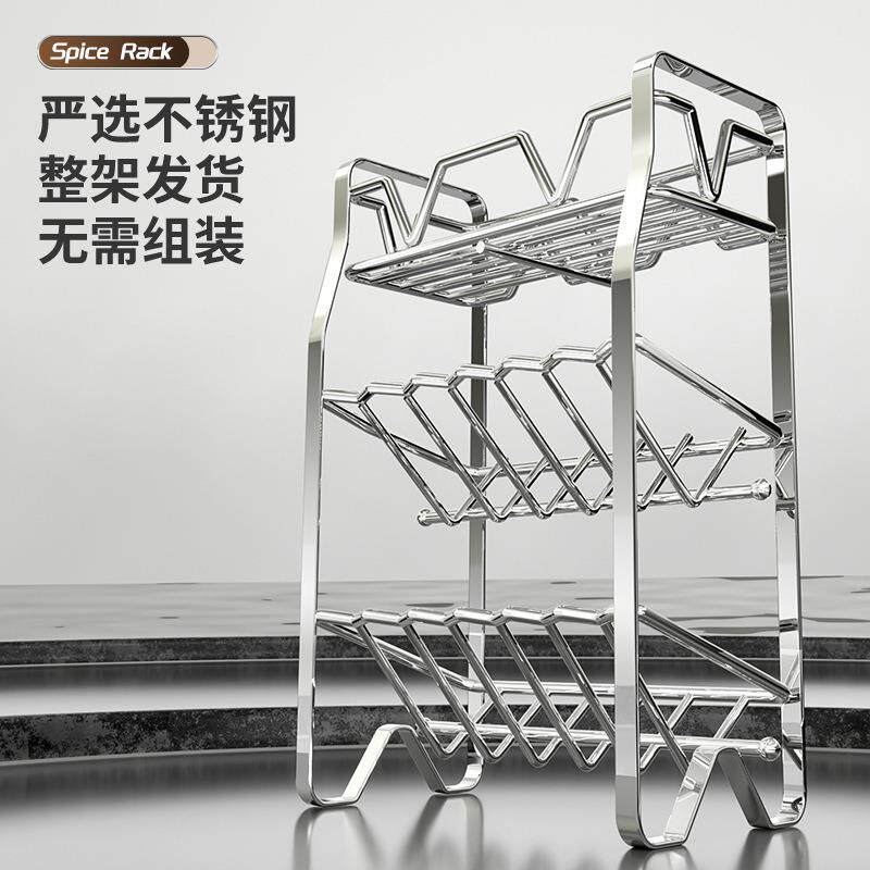 不钢调味品调料架用转角多层油台盐家酱醋收锈ltao1007纳架子厨房