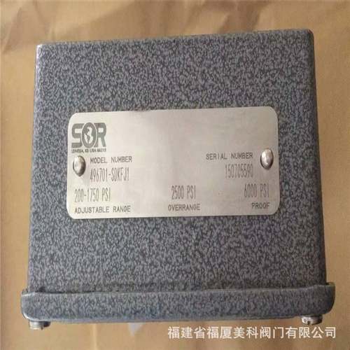 SOR索尔压力开关66V1-EE5-M4-C2A-TTX2X371 9LC-K4-M4-C2A