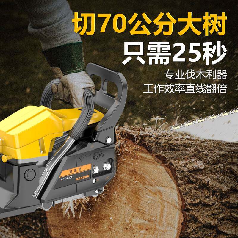爱瑞德汽油锯电锯伐木锯砍树机木工切割机园林工具锯柴电链锯电动