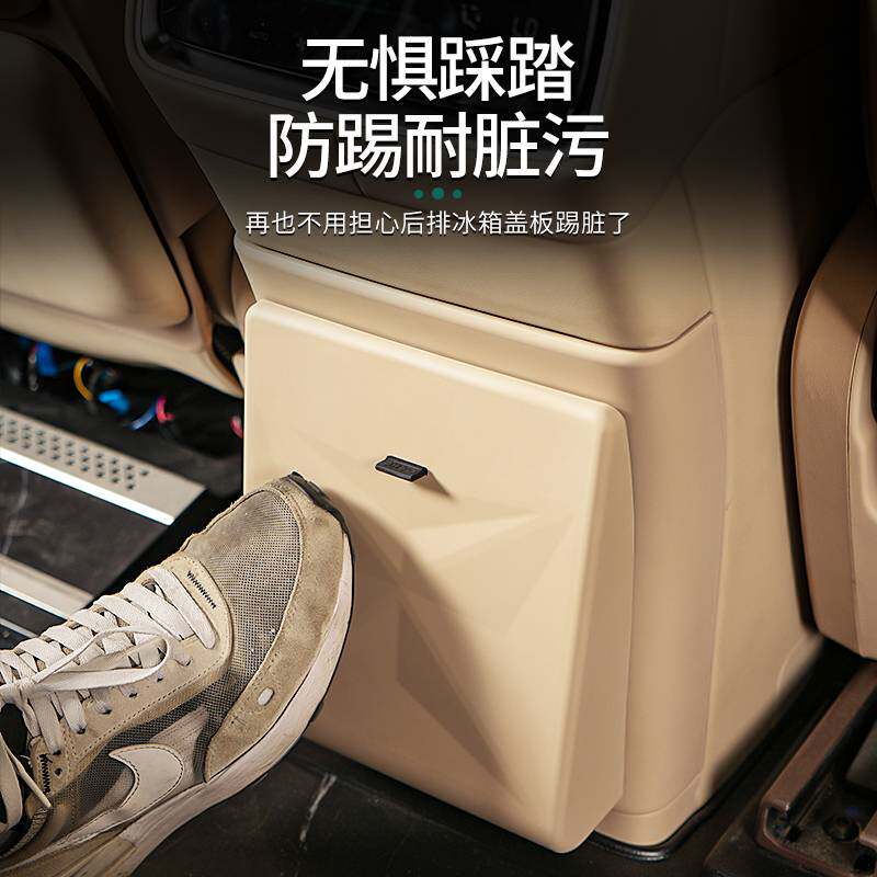 25款问界M8/M9冰箱防踢盖板带垃圾桶隐藏垃圾桶防脏磁吸收纳垃圾