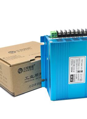 三控开关电源T0F220-2TF0TGE33-2220W33W双输路出24V48V70V