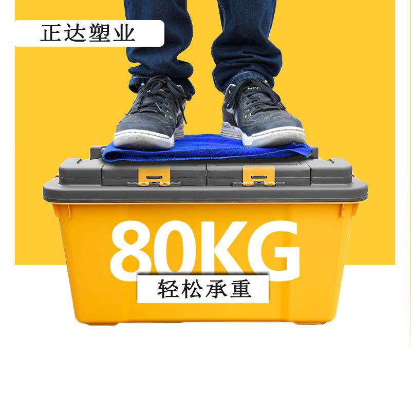 车收纳ZD-600双箱车载后箱储箱备塑物料整理箱车汽用多用途置物箱